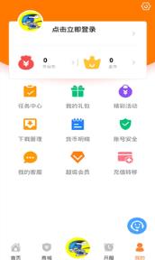 氓兔游戏app