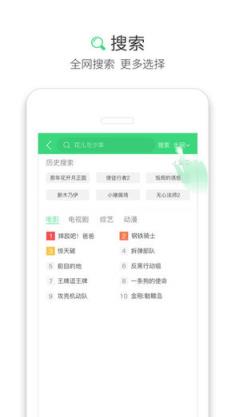 微信推一推app