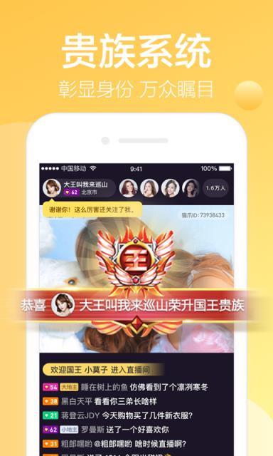 猫啵直播app
