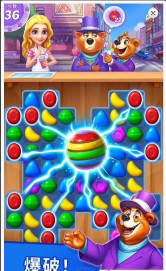 幸运糖果消红包版