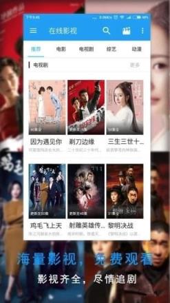 畅影app