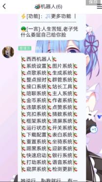 Watermelon Robot(qq机器人)
