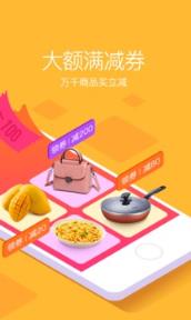 红包天天抢集分宝版