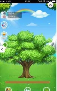 木宝种树提现版
