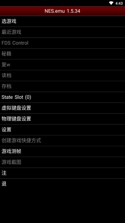 NES.emu汉化版最新版

