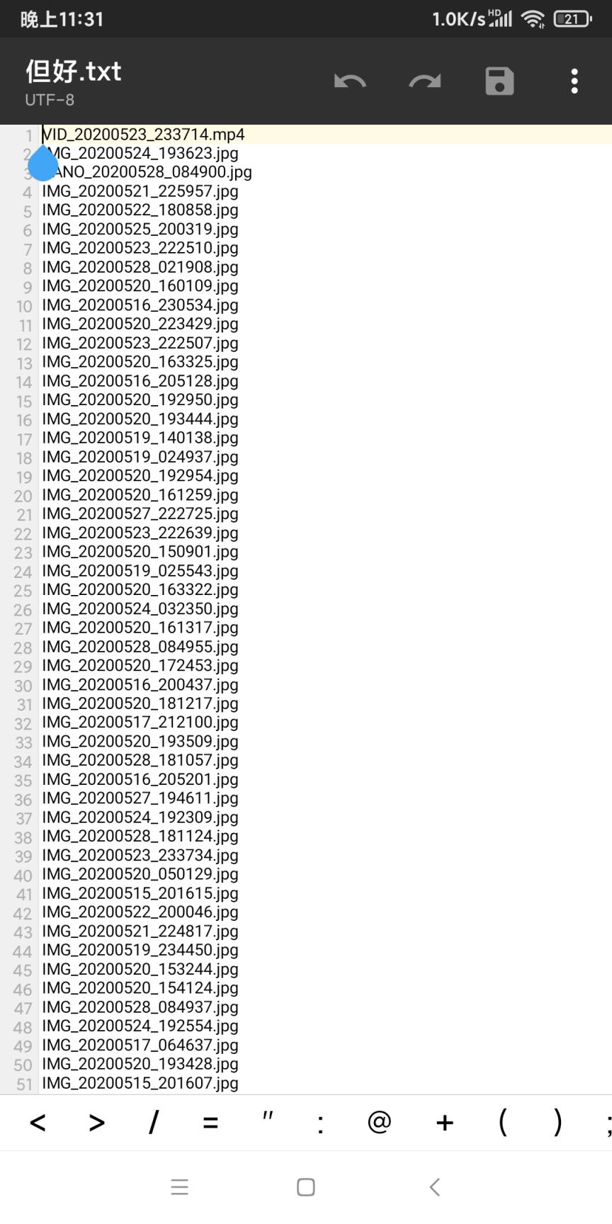 读取文件夹内文件名