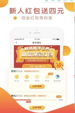 蜂火侠