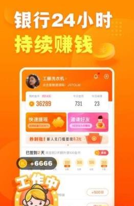 快看点视频红包版app
