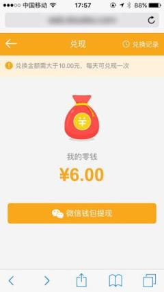 豆爱玩app