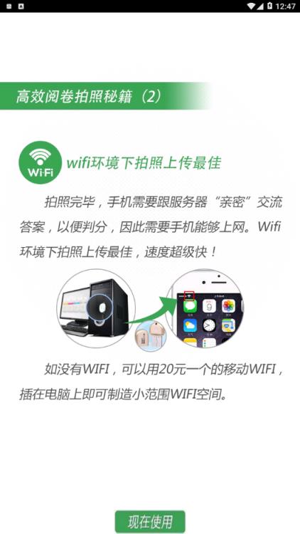 华夏阅卷2.4.2版本