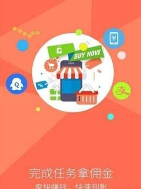 王牌试客红包版