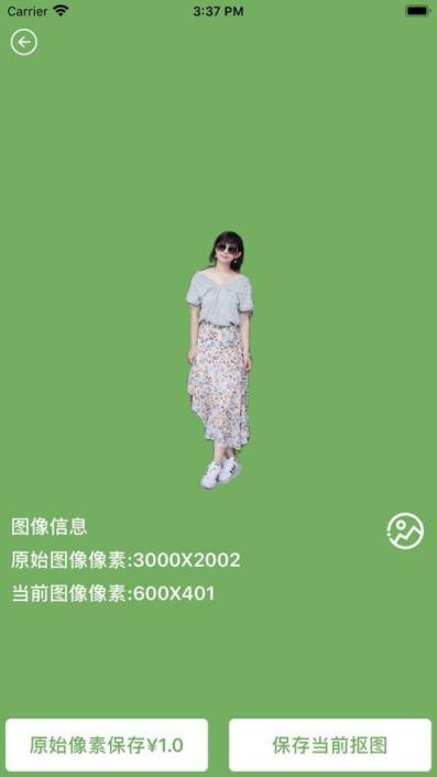 独眼P图