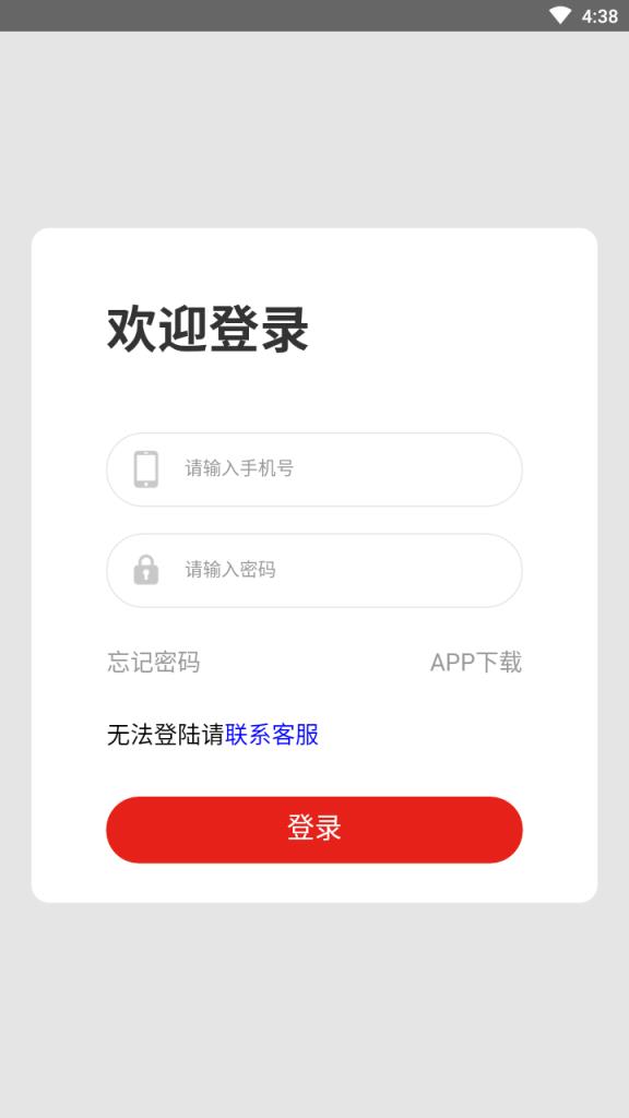 叮咚任务宝