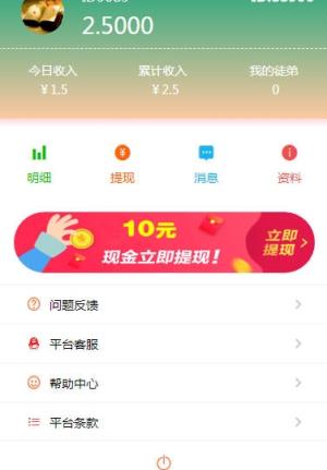 好文网app