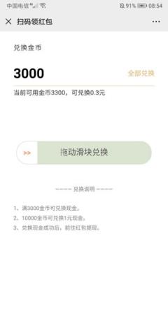 云扫码app