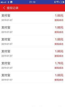 克胡网络欢乐抢红包