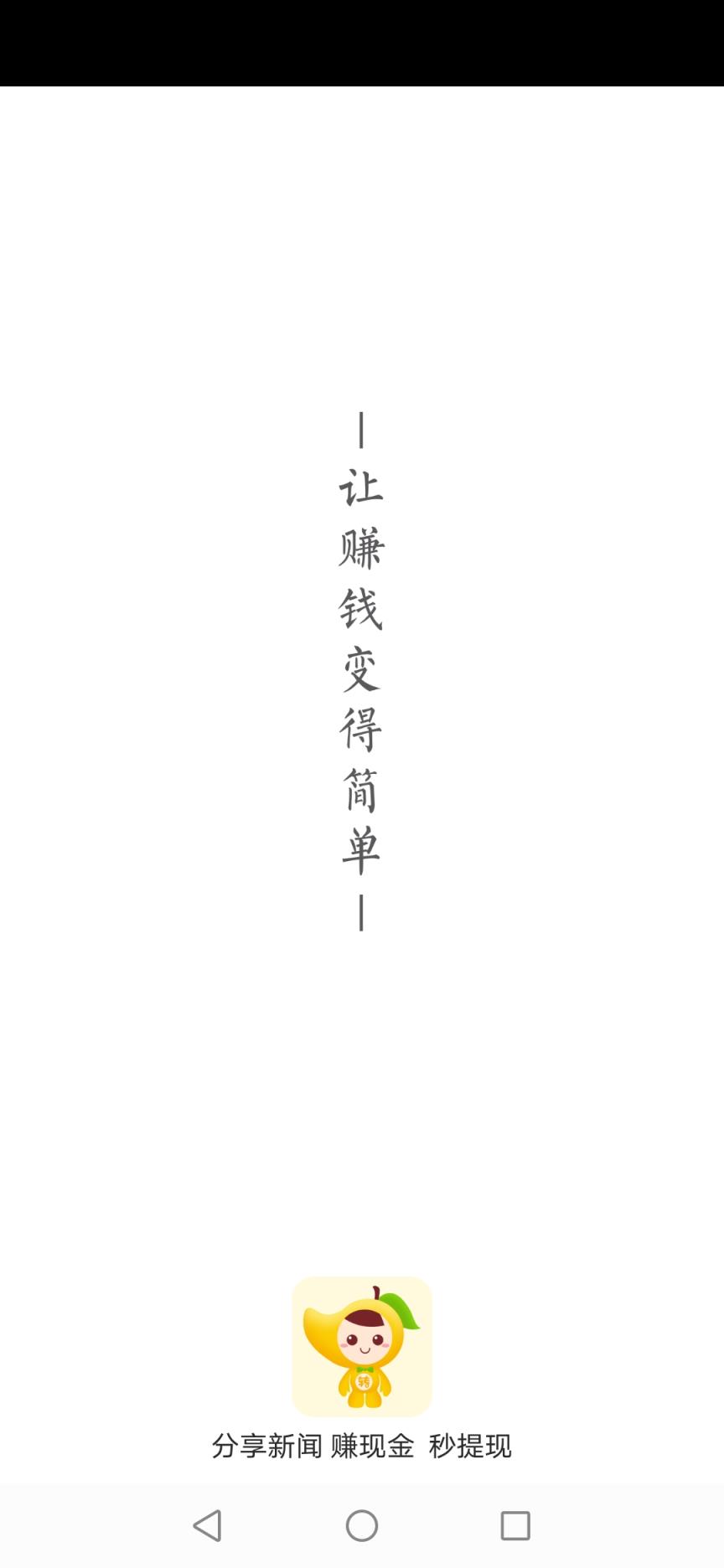 芒果转app
