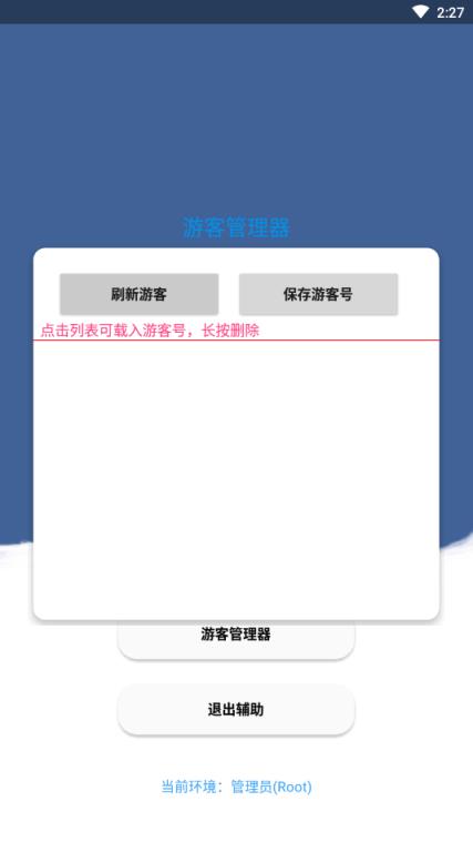 老腊肠最新版2021手机版