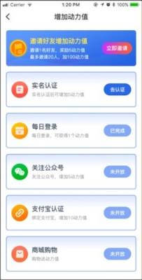 DA星球app
