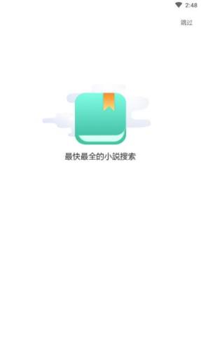 轻阅读app
