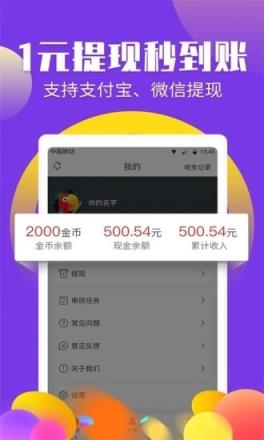 引力空间app