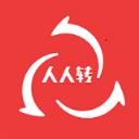 人人转发app