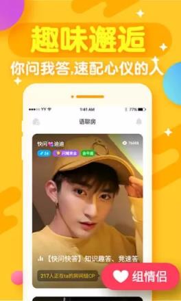 开心斗桌面小游戏