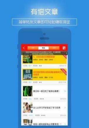 任务码头app