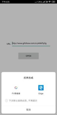 Open Url app
