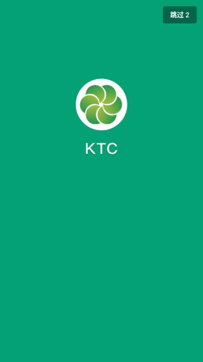 KTC全球卫生守护app
