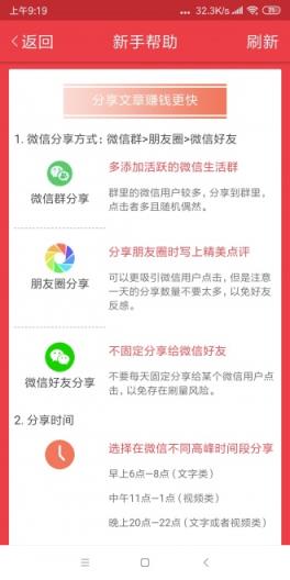 红柠檬转发app