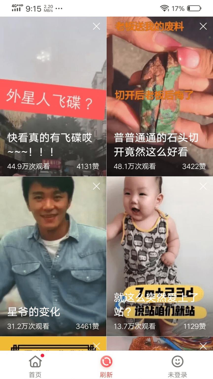 火速视频安装

