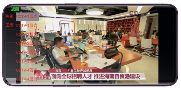全球直播
