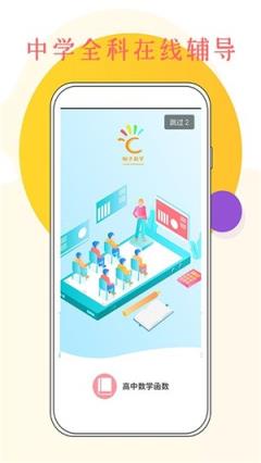 高中数学函数知识点归纳