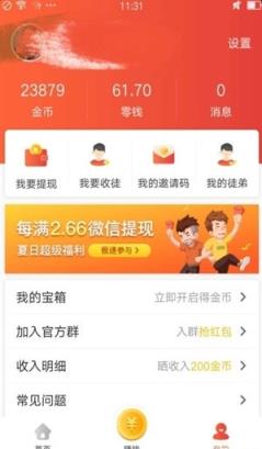 哈雷斯