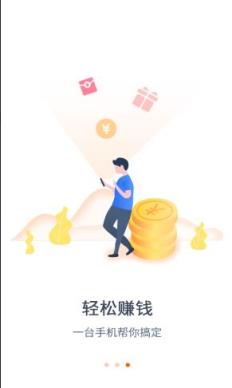 巅峰抢单平台