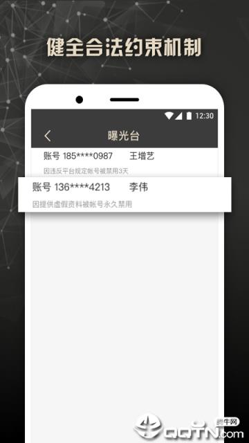 高一格