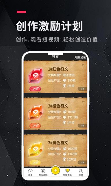 逗趣视频app
