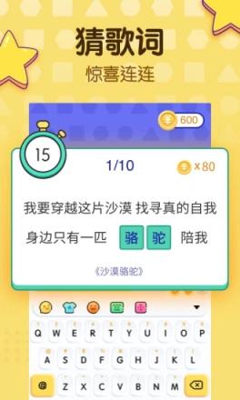 浅论打字app
