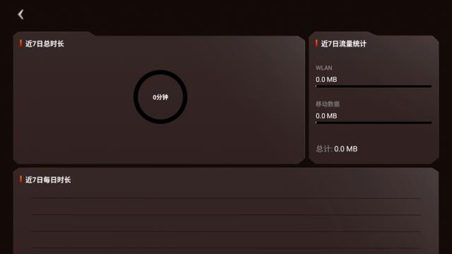 vivo游戏空间安装