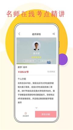 高中数学函数知识点归纳