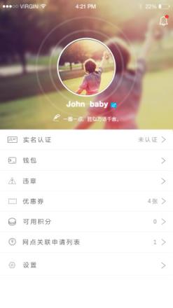 壹加壹会员(汽车租赁)