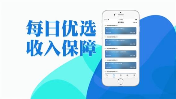 无忧兼职app