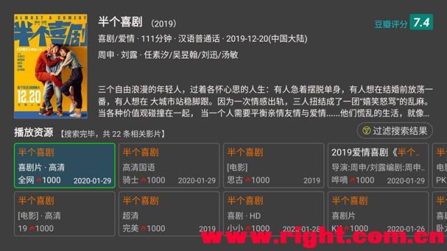影视天堂TV版