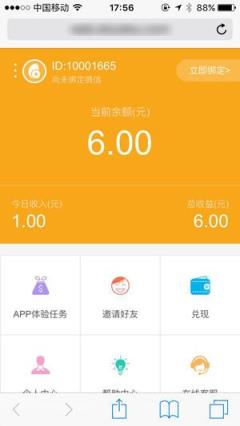 豆爱玩app
