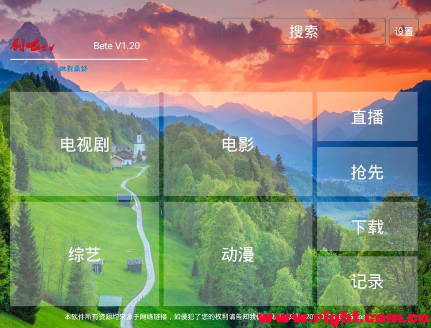 剧吧TV