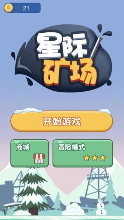 ipfs星际矿场app
