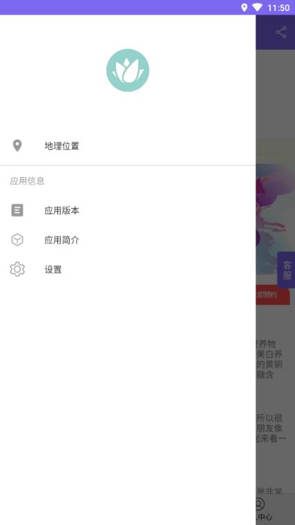 大理土特产网app
