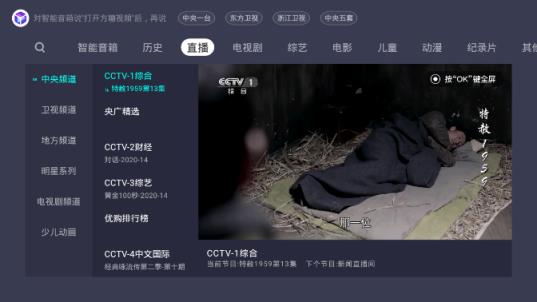 方糖视频TV