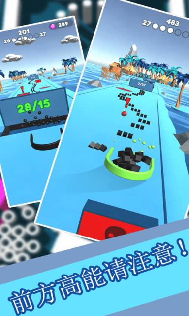 球球收集大作战红包版